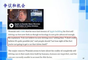 人工智能時(shí)代下的軟件工程發(fā)展趨勢(shì) 從基礎(chǔ)軟件開(kāi)發(fā)到智能化變革