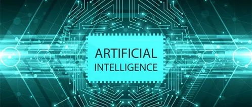 中科院2019全球人工智能發(fā)展白皮書 八大關(guān)鍵技術(shù)推動(dòng)中國(guó)人工智能崛起，國(guó)產(chǎn)AI芯片與基礎(chǔ)軟件開發(fā)閃耀