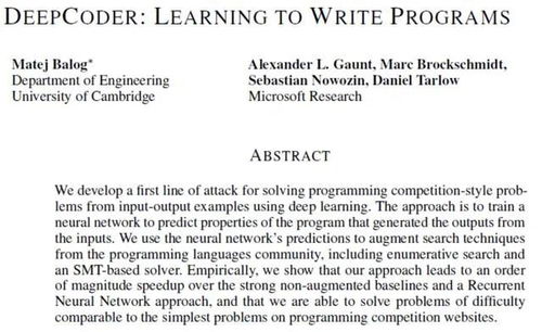 人工智能在軟件開發(fā)領(lǐng)域的應(yīng)用現(xiàn)狀 聚焦基礎(chǔ)軟件開發(fā)